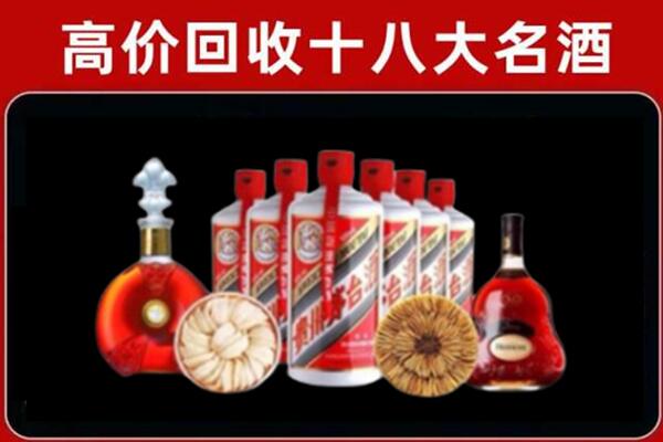 商南县回收名酒店