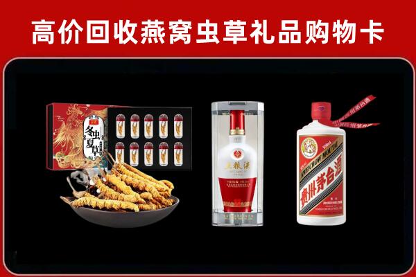商南县回收名酒哪家好